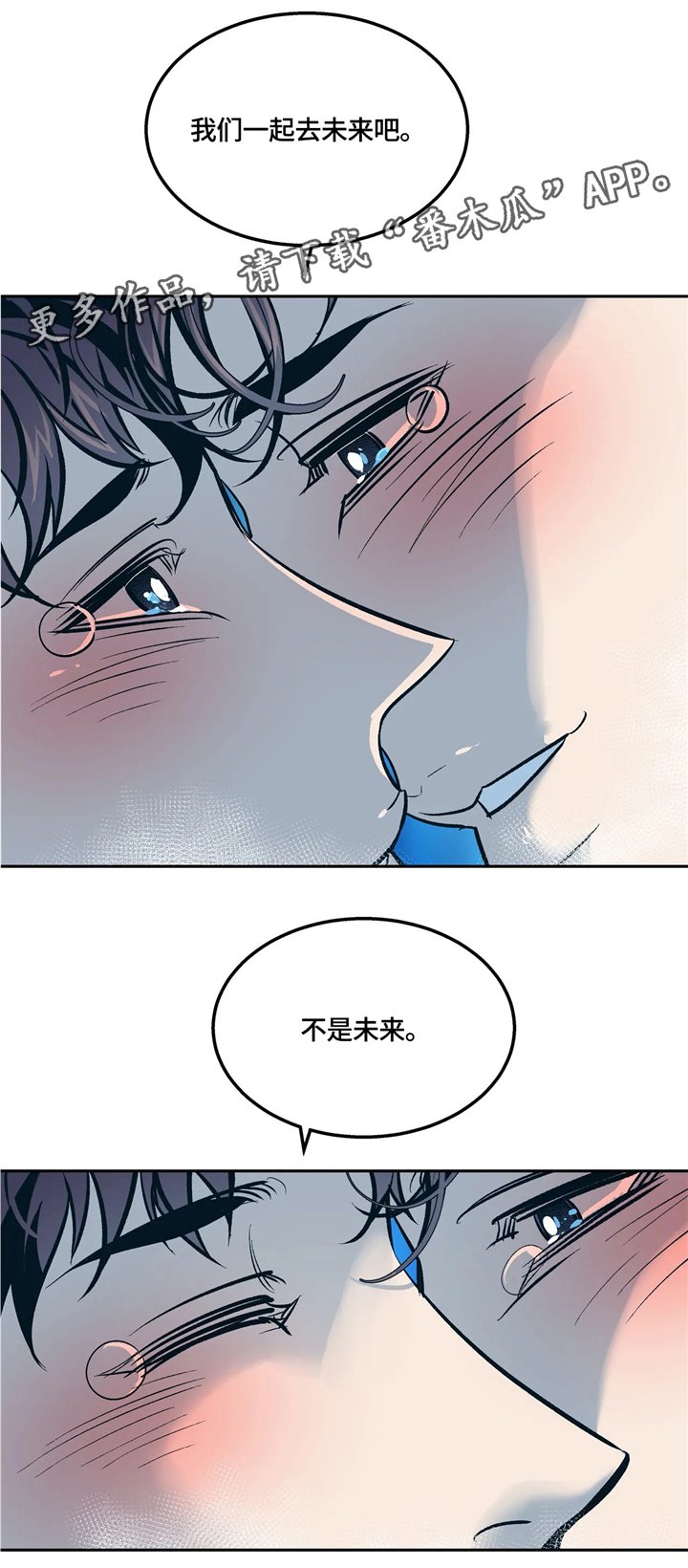 第69章：迈出第一步
