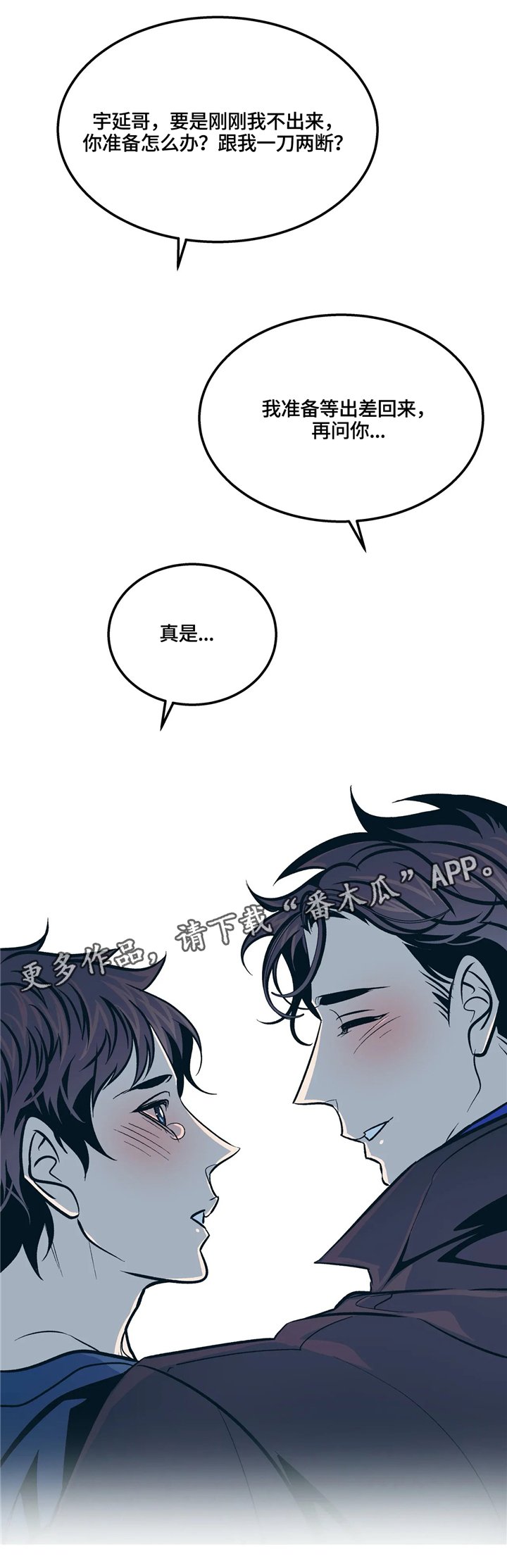 第70章：还不错