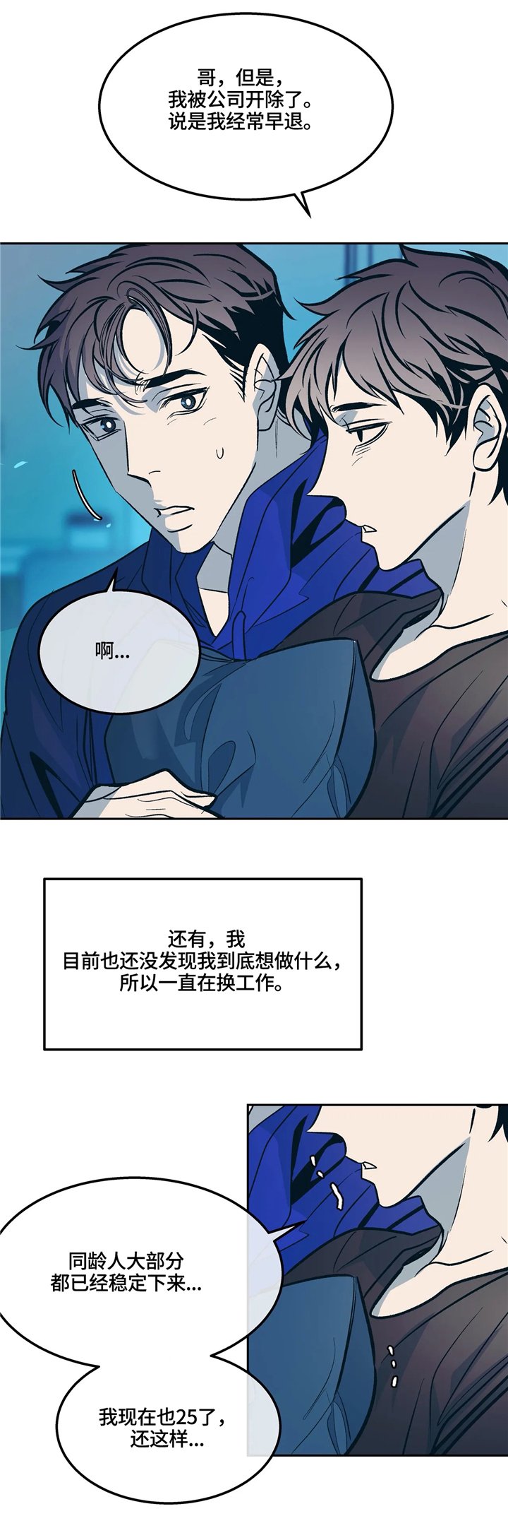 第70章：还不错