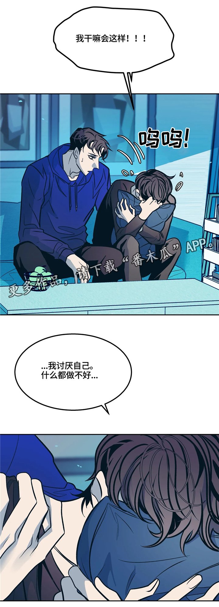 第70章：还不错
