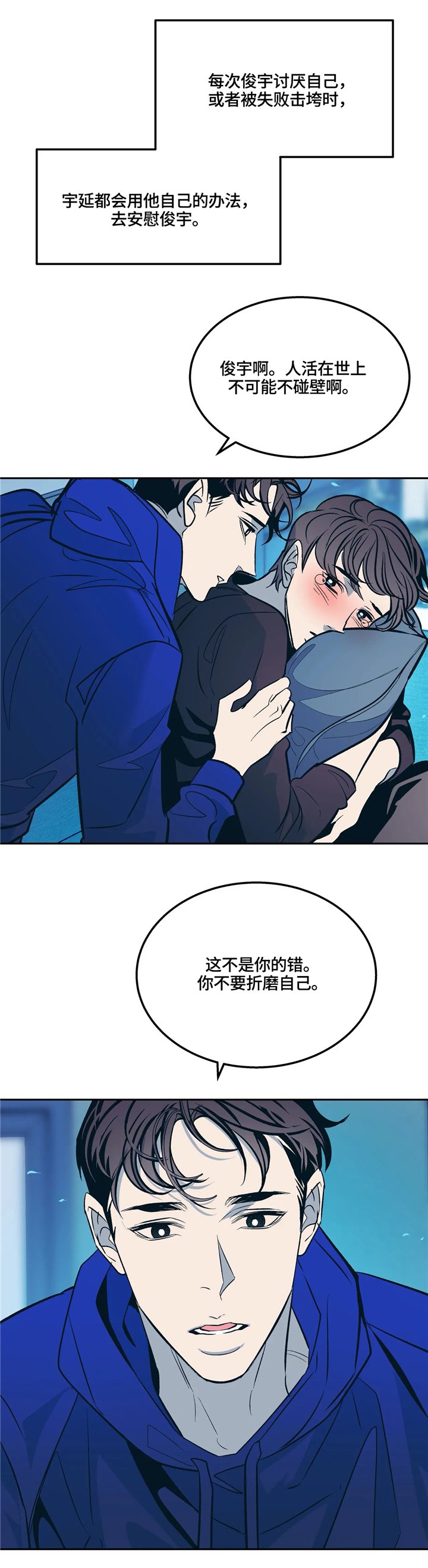 第70章：还不错