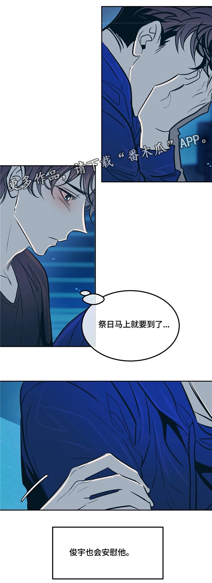 第70章：还不错