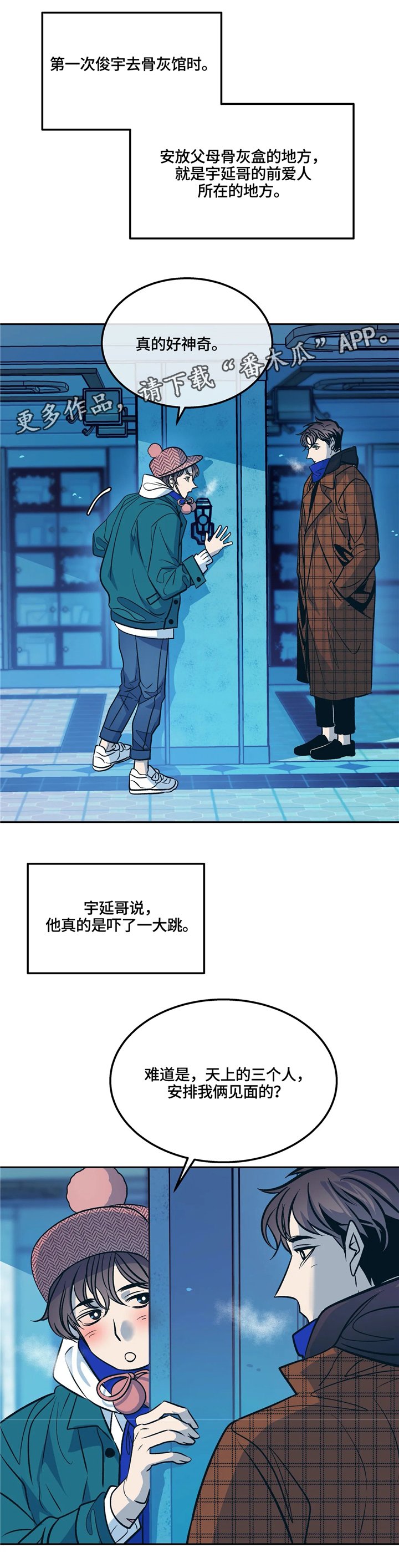 第70章：还不错