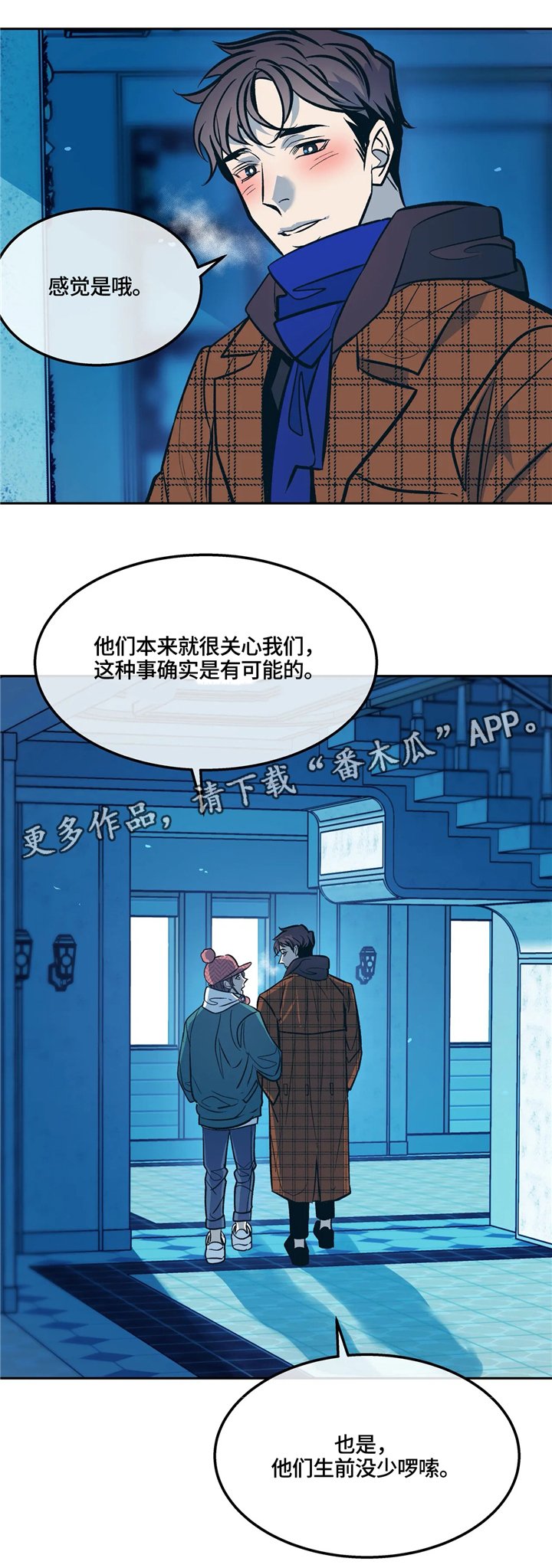 第70章：还不错