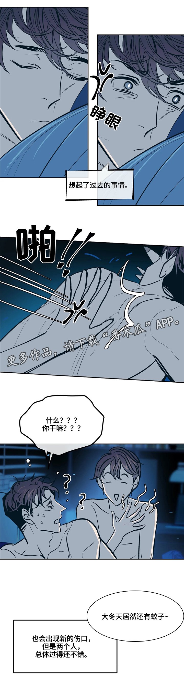 第70章：还不错