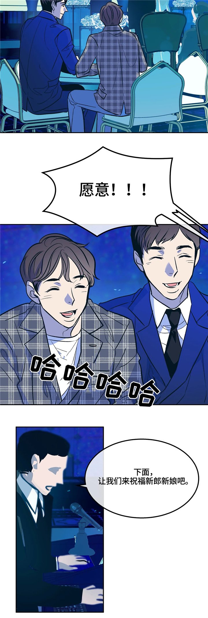 第71章：错觉!