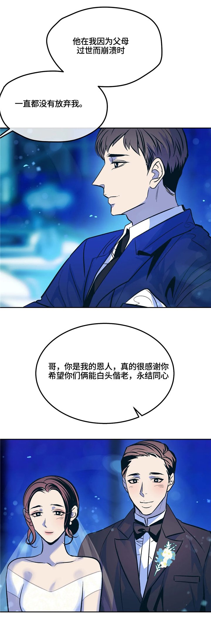 第71章：错觉!