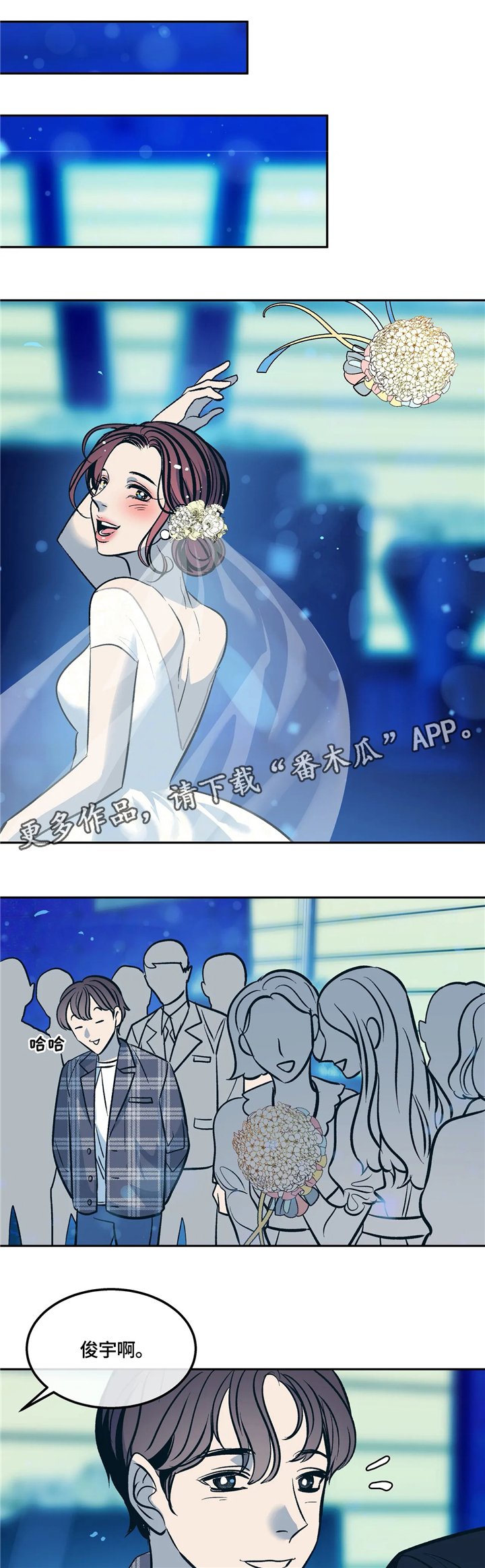 第71章：错觉!