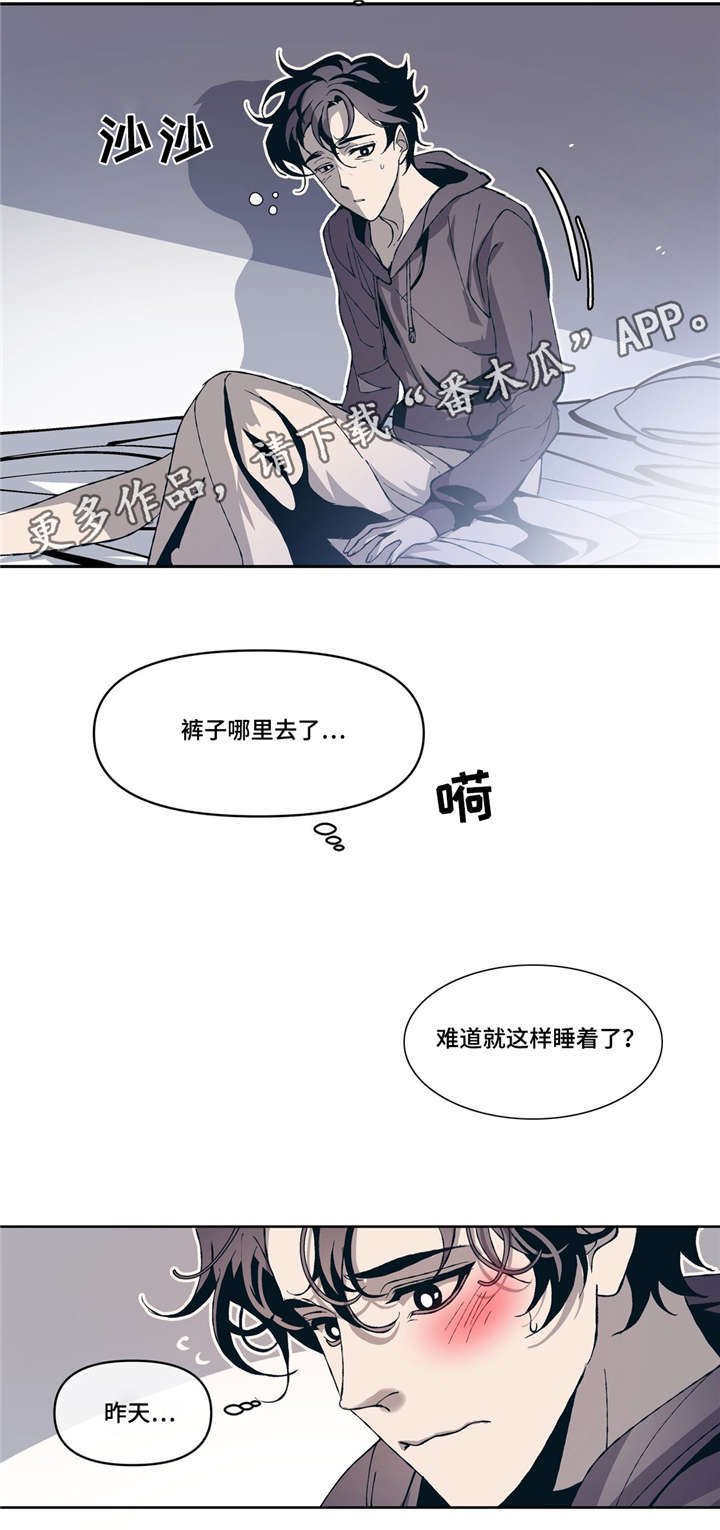 第8章：像梦