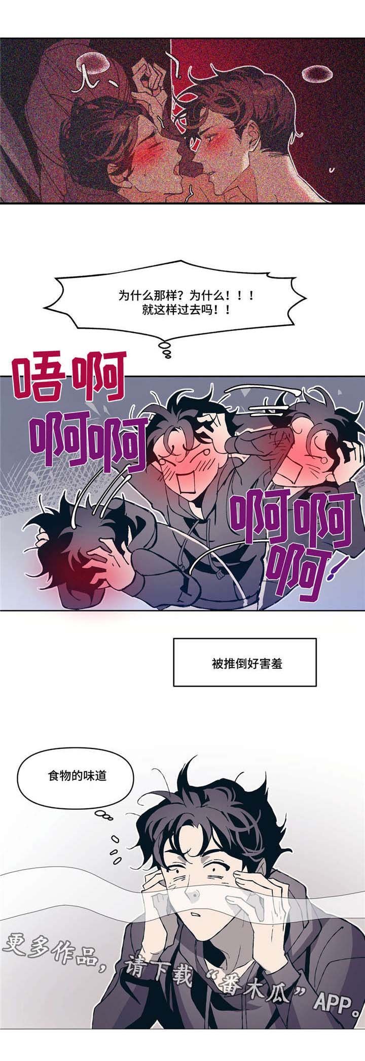 第8章：像梦