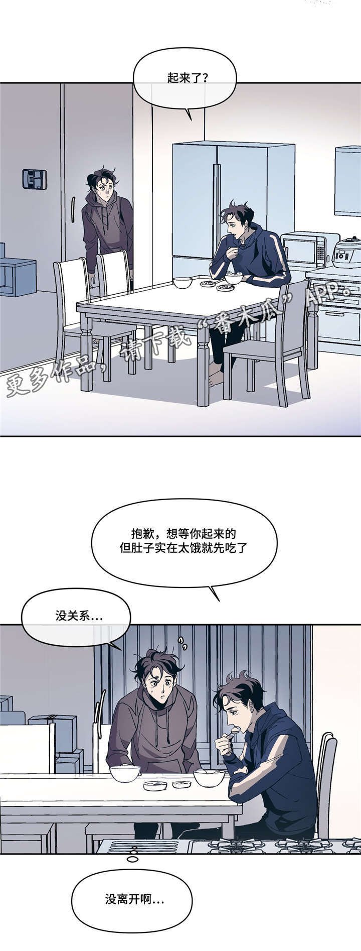 第8章：像梦