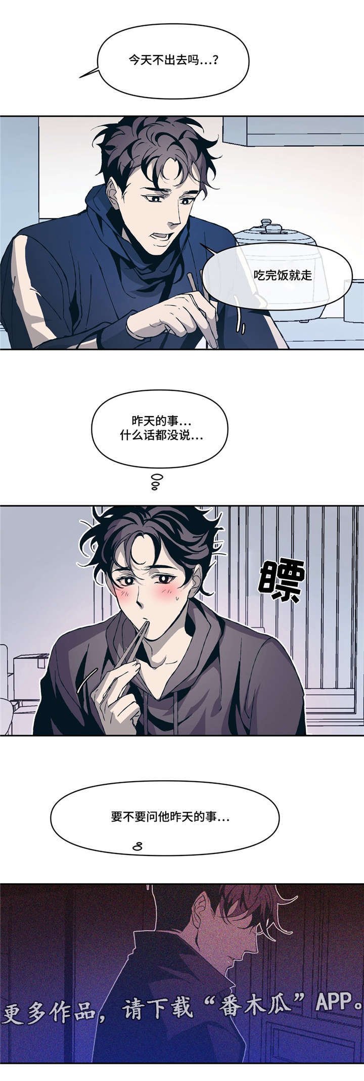 第8章：像梦