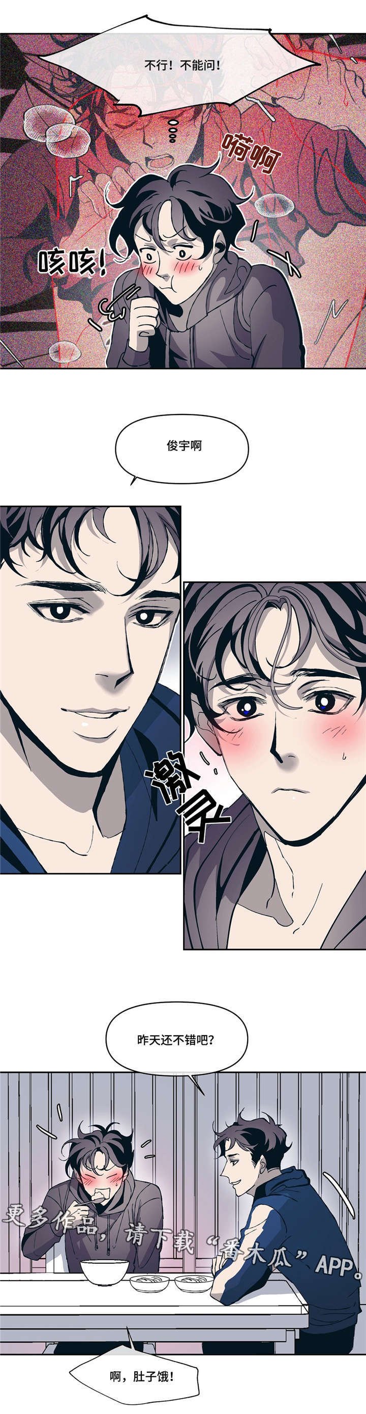 第8章：像梦