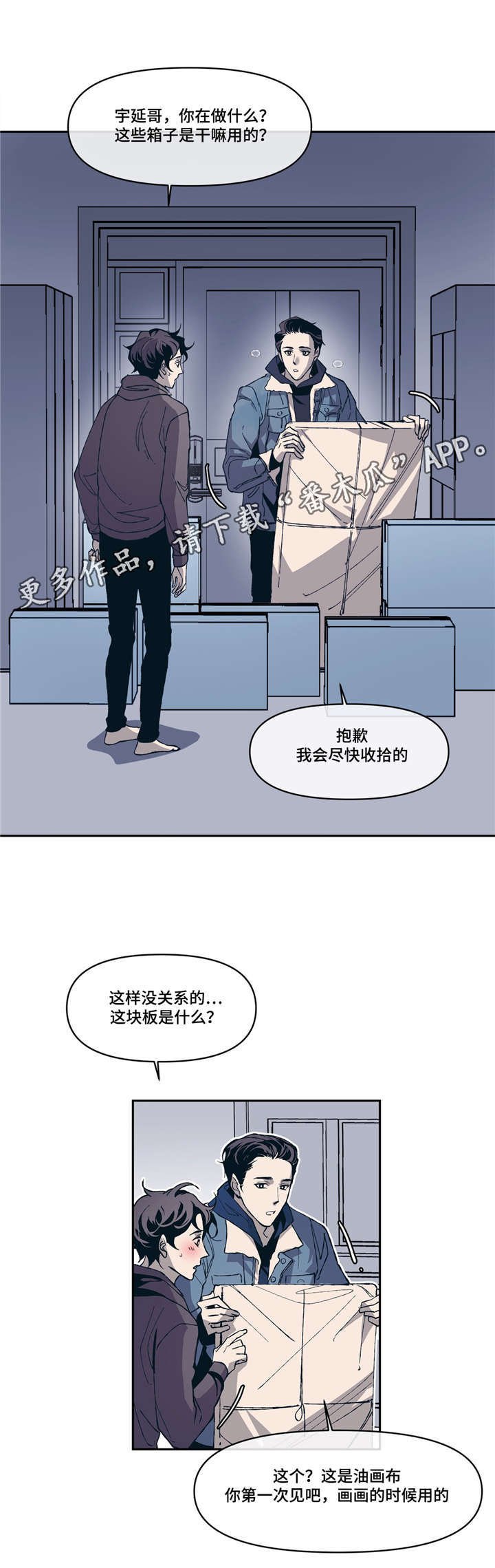 第8章：像梦