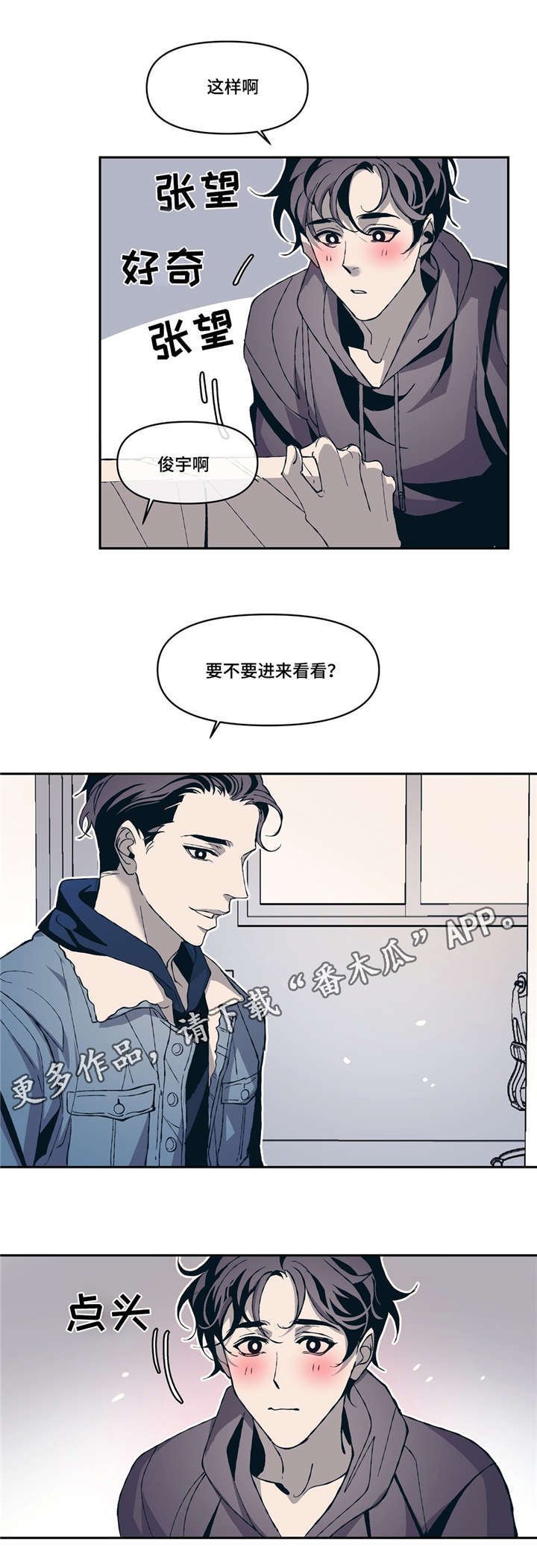 第8章：像梦