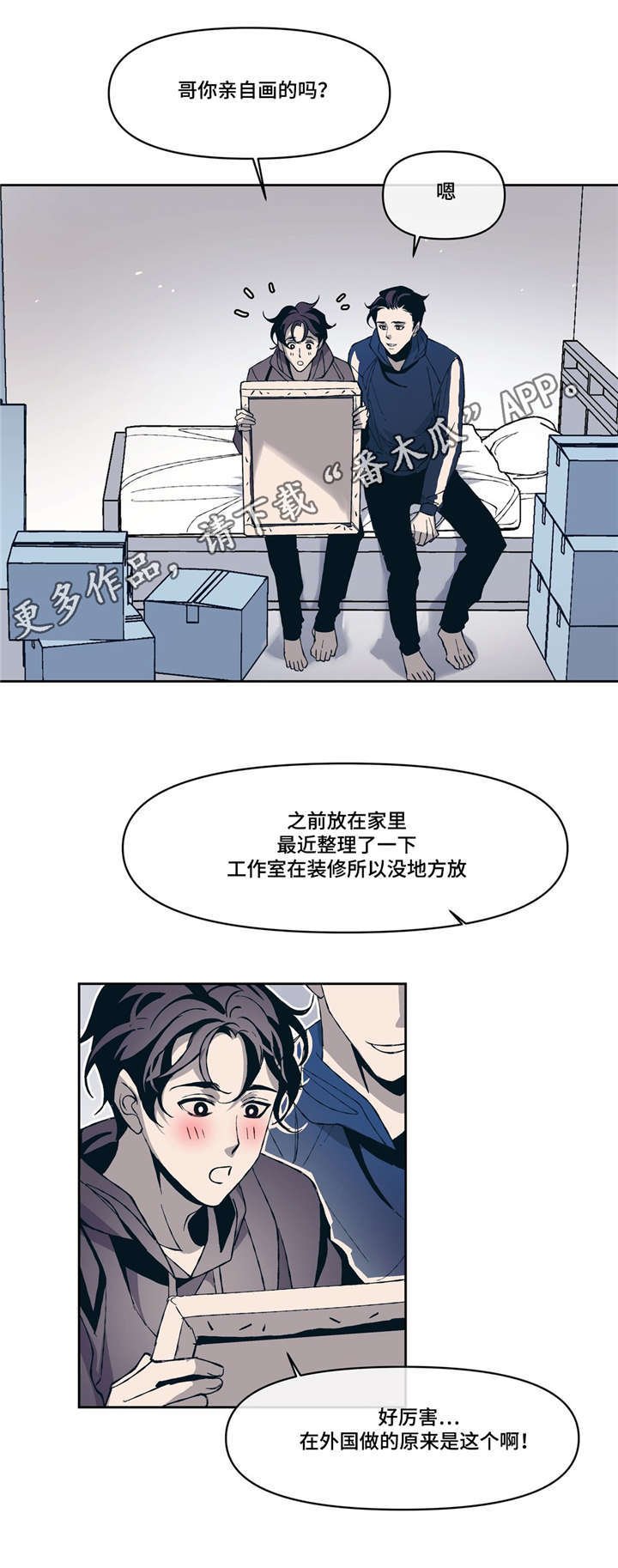 第8章：像梦