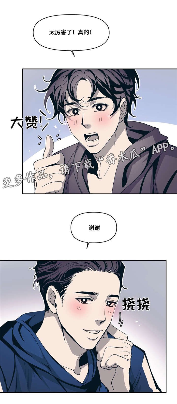 第8章：像梦