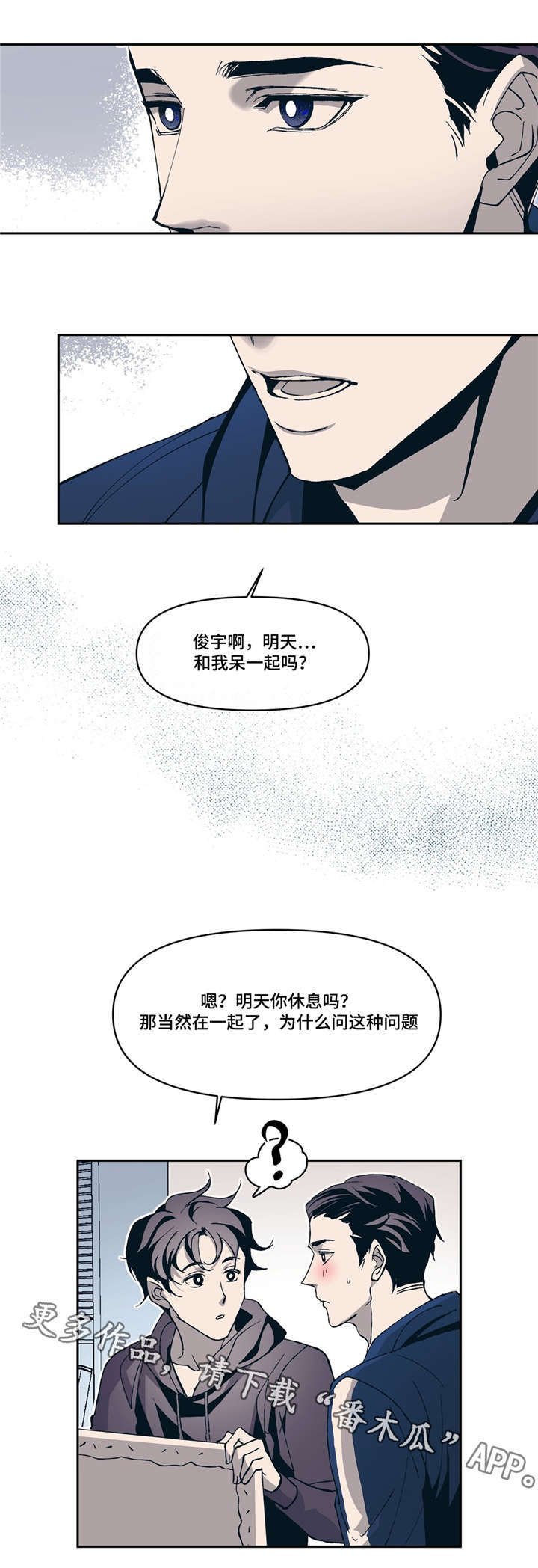 第8章：像梦