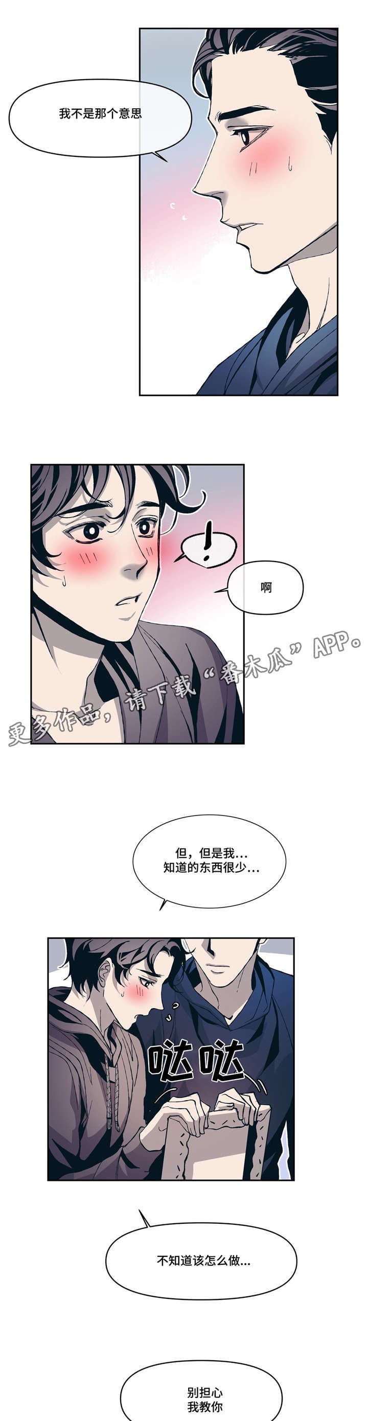第8章：像梦