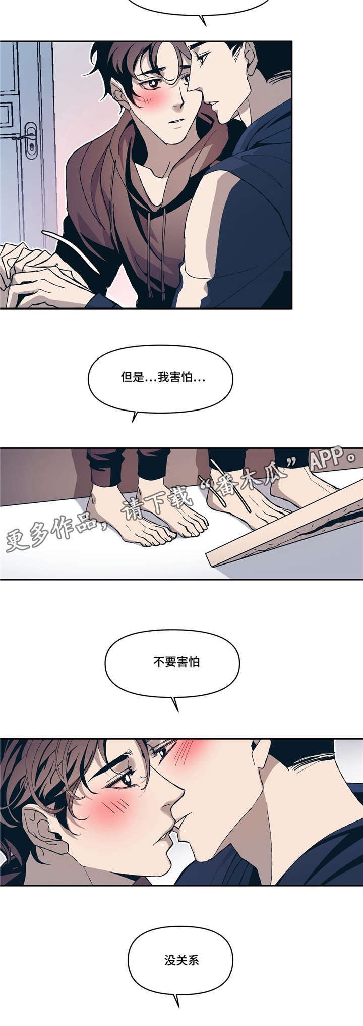 第8章：像梦