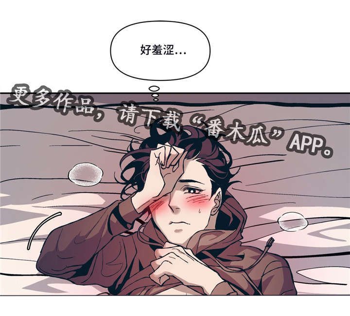 第8章：像梦
