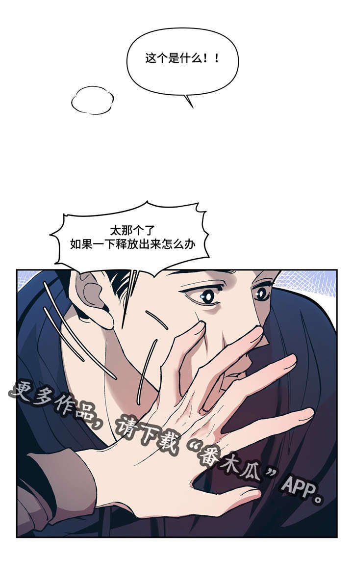 第8章：像梦