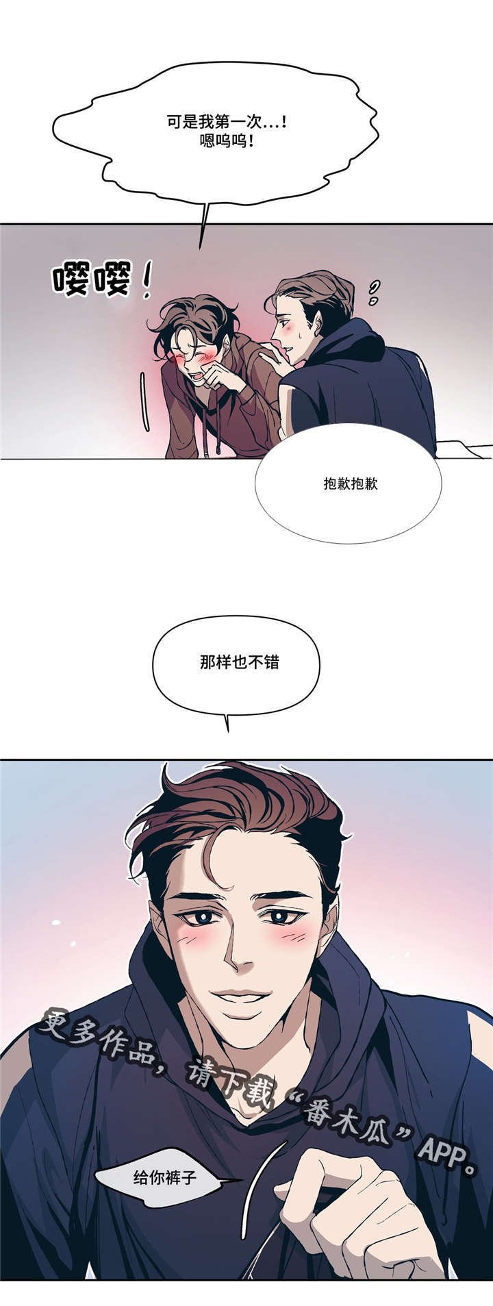 第8章：像梦