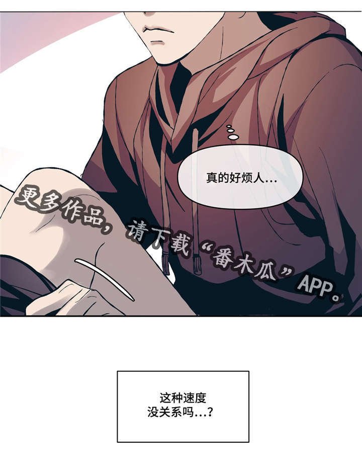 第8章：像梦