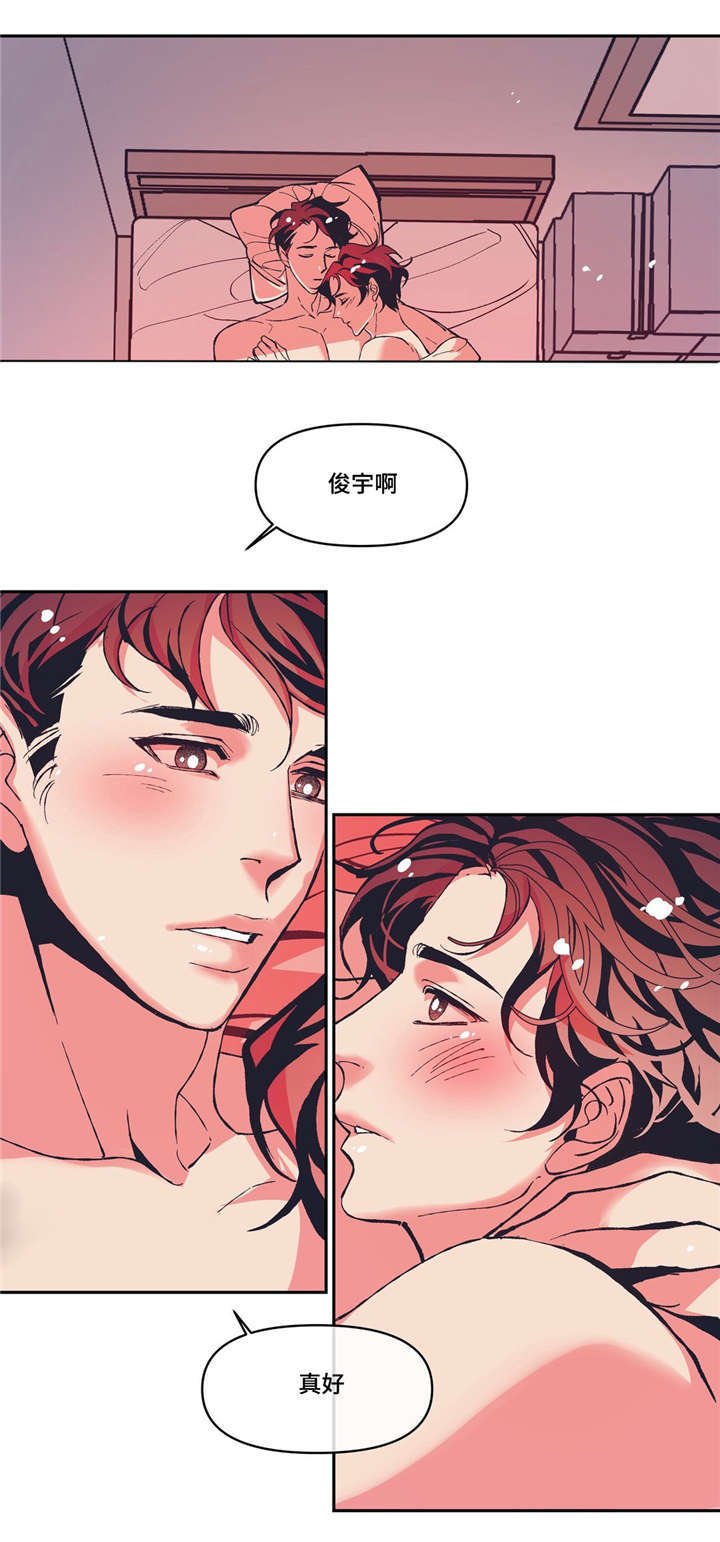 第9章：期待明天