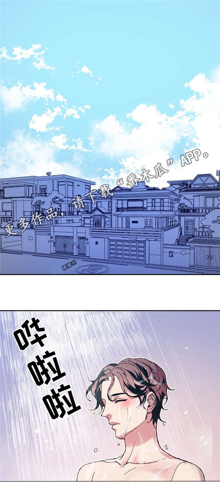 第9章：期待明天