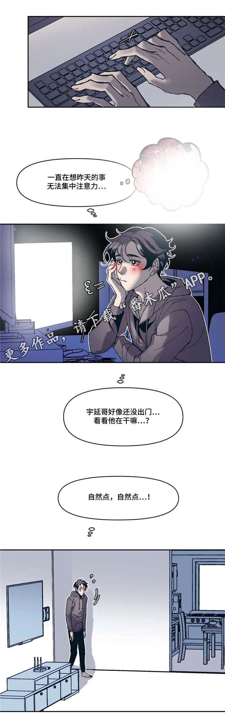 第9章：期待明天