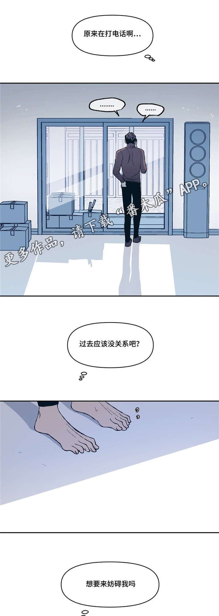 第9章：期待明天