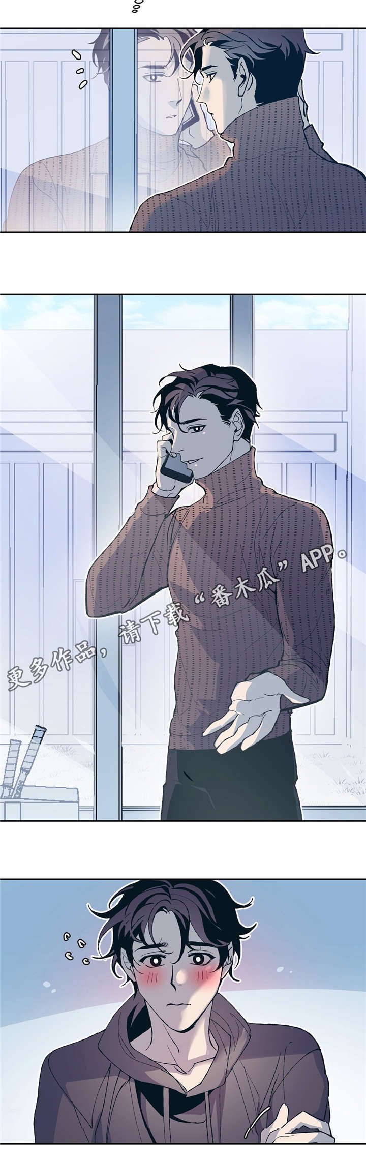 第9章：期待明天