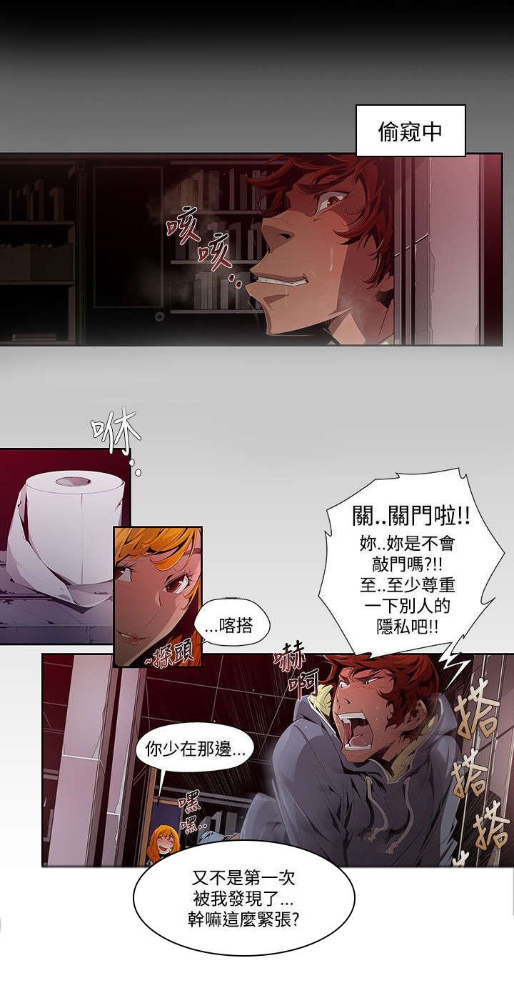 第1章：邀请