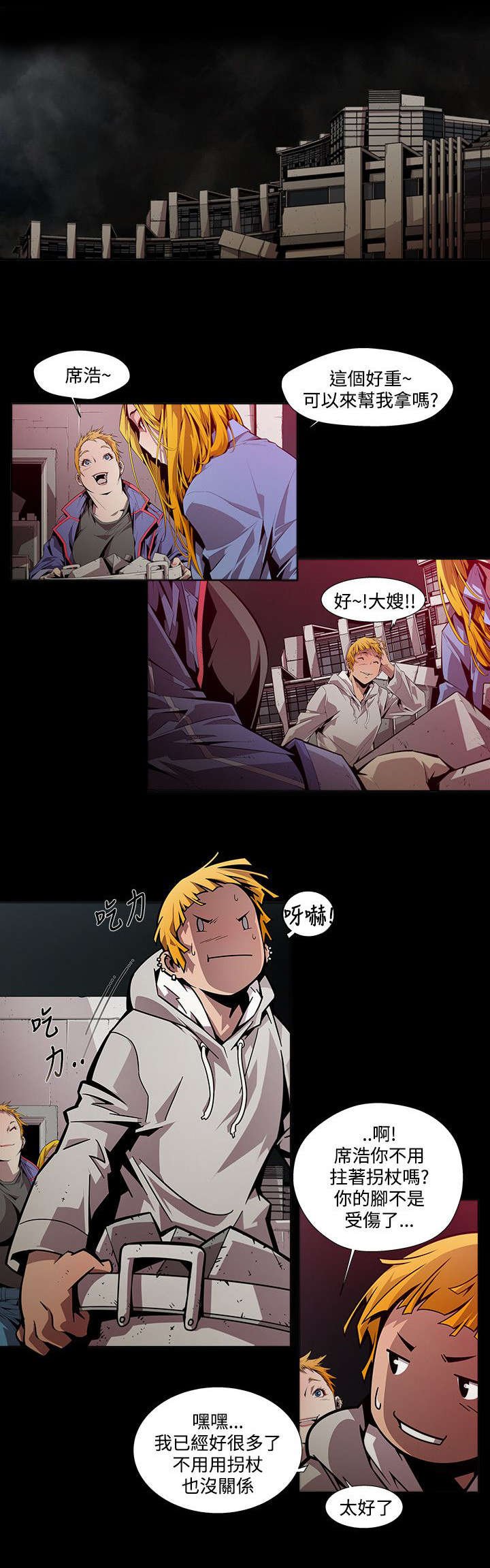 第10章：监禁