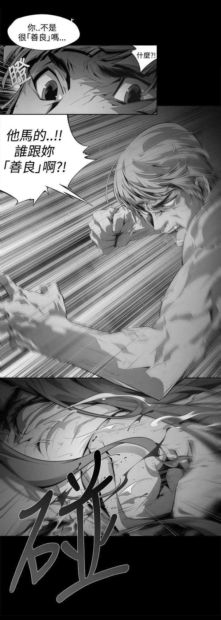 第10章：监禁