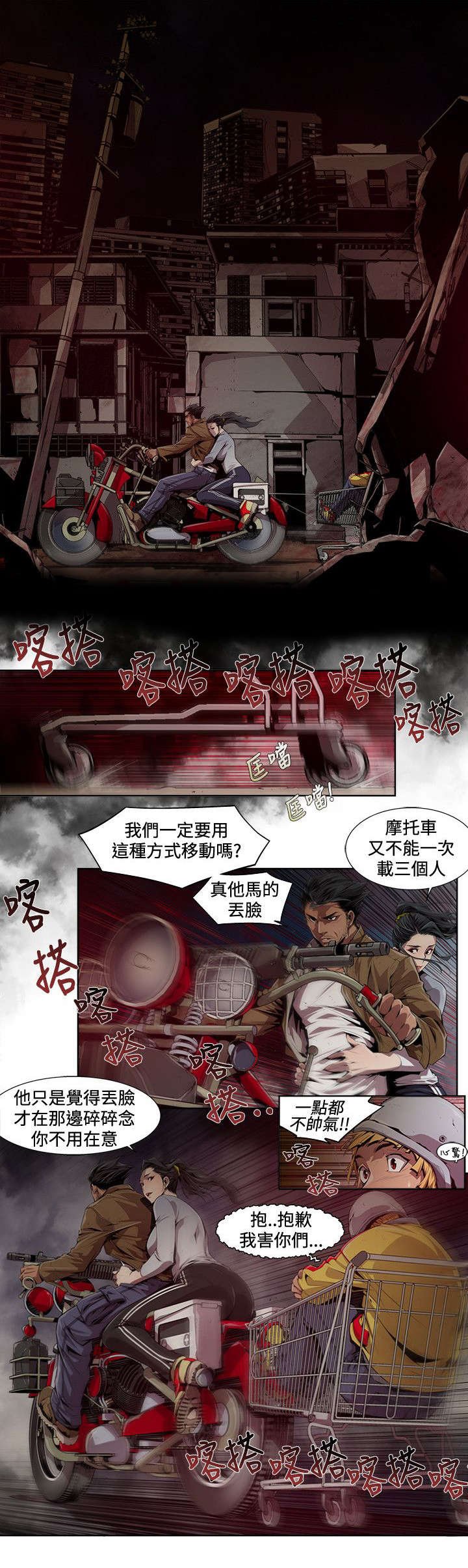 第11章：善良