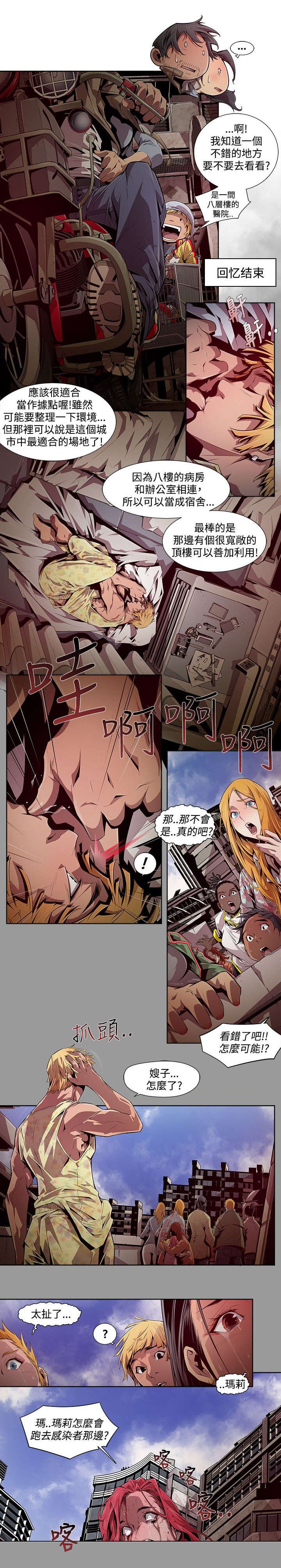 第11章：善良