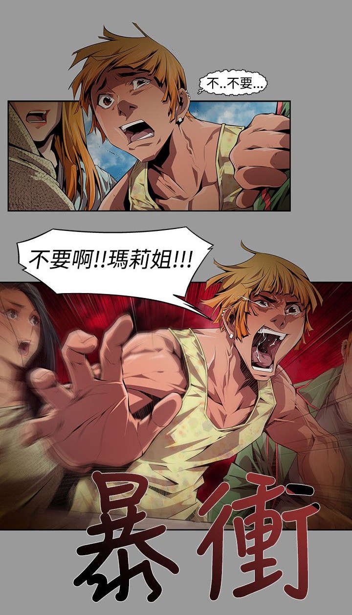 第11章：善良