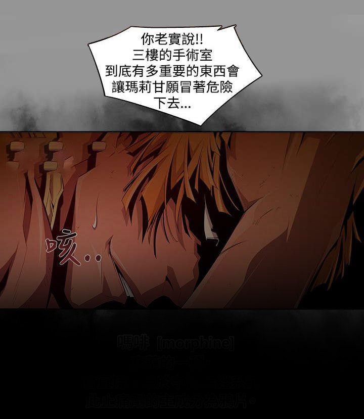 第12章：救助