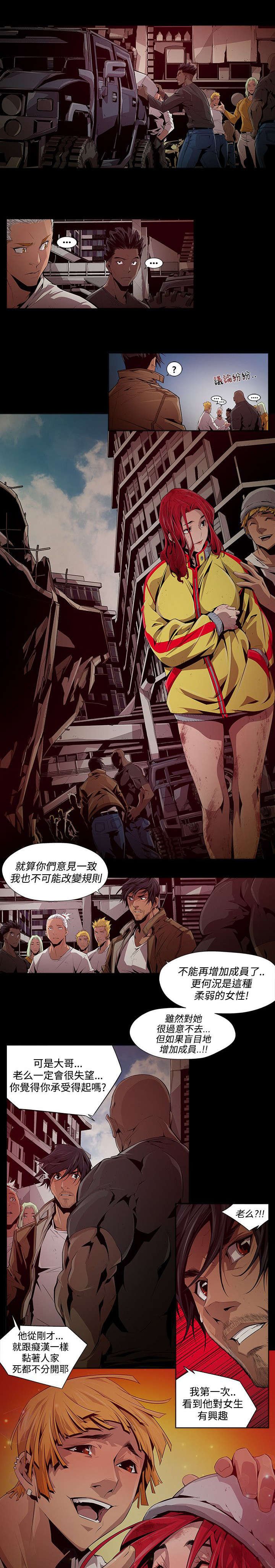 第12章：救助