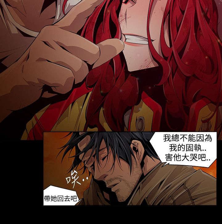 第12章：救助