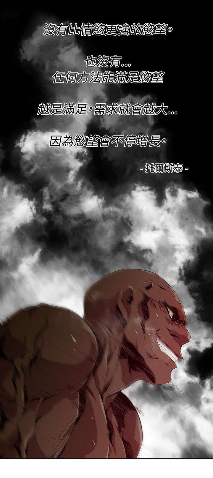 第12章：救助