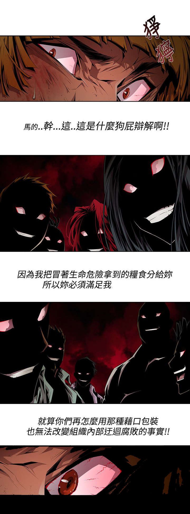 第14章：氛围