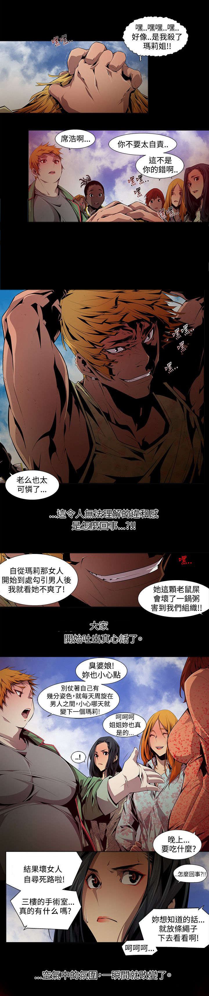 第14章：氛围