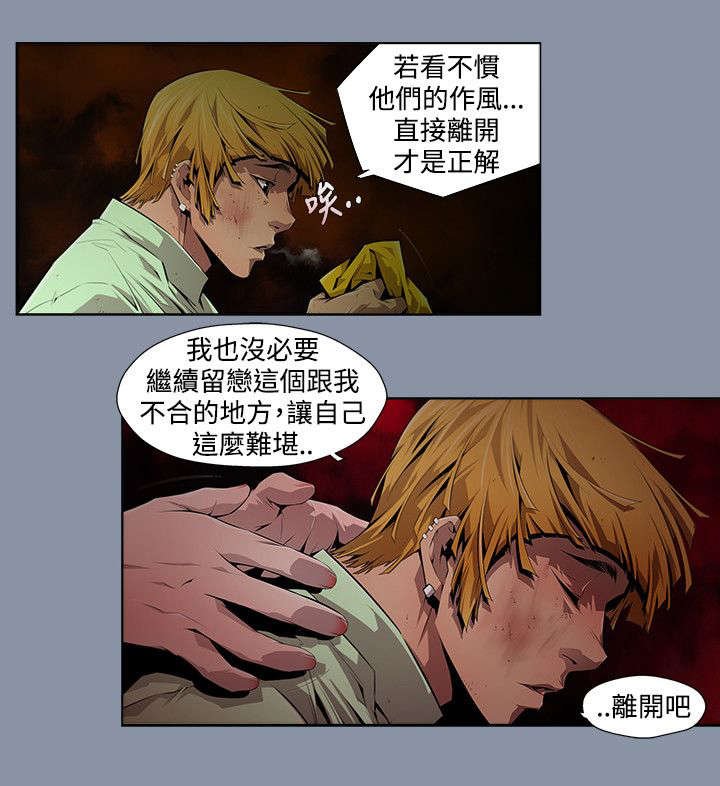 第14章：氛围