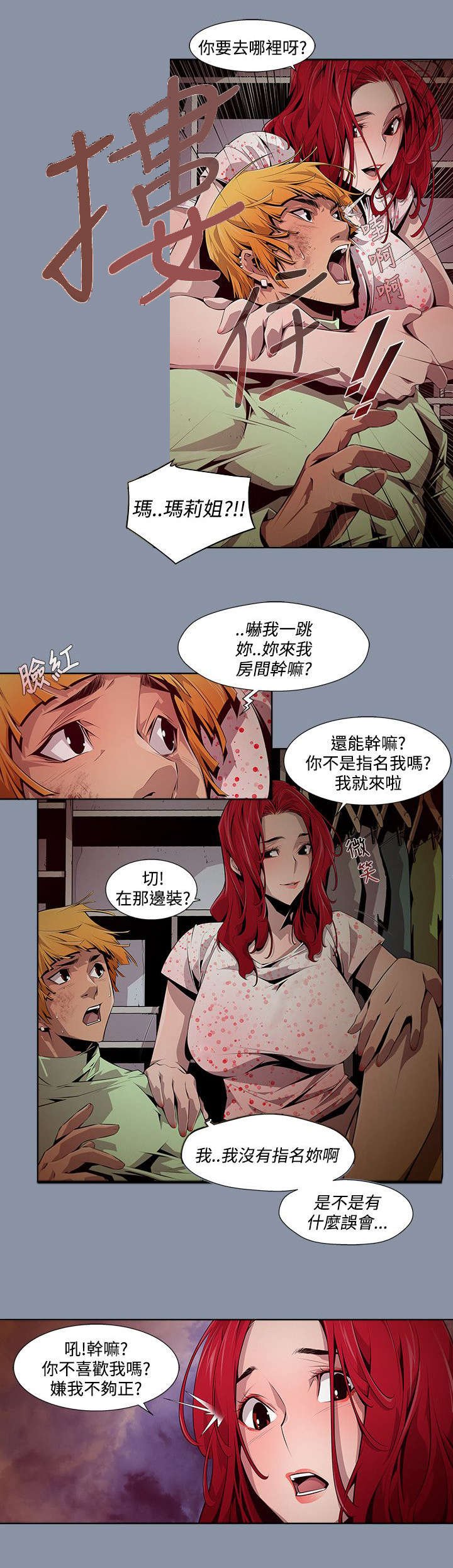 第14章：氛围