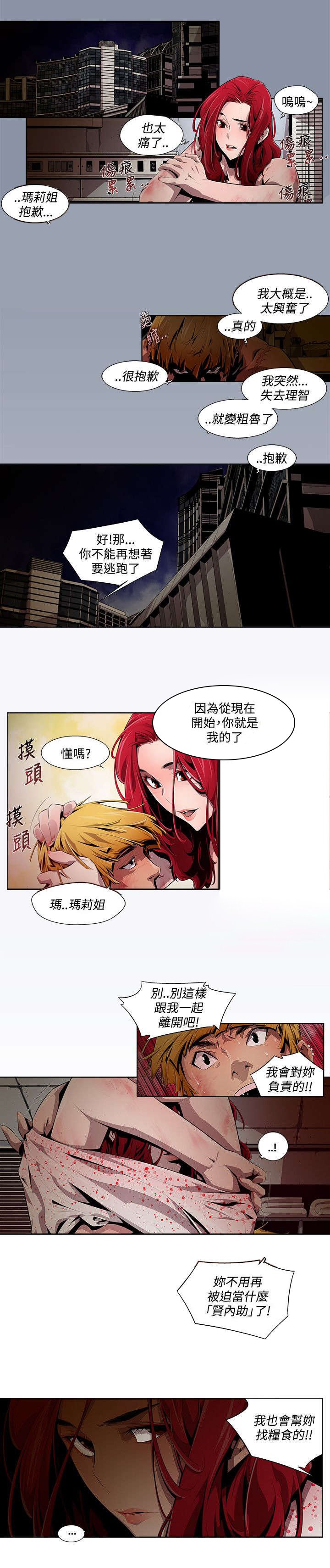 第15章：改变