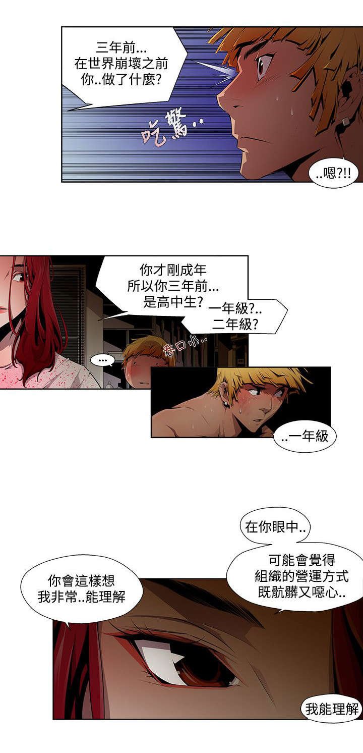 第15章：改变