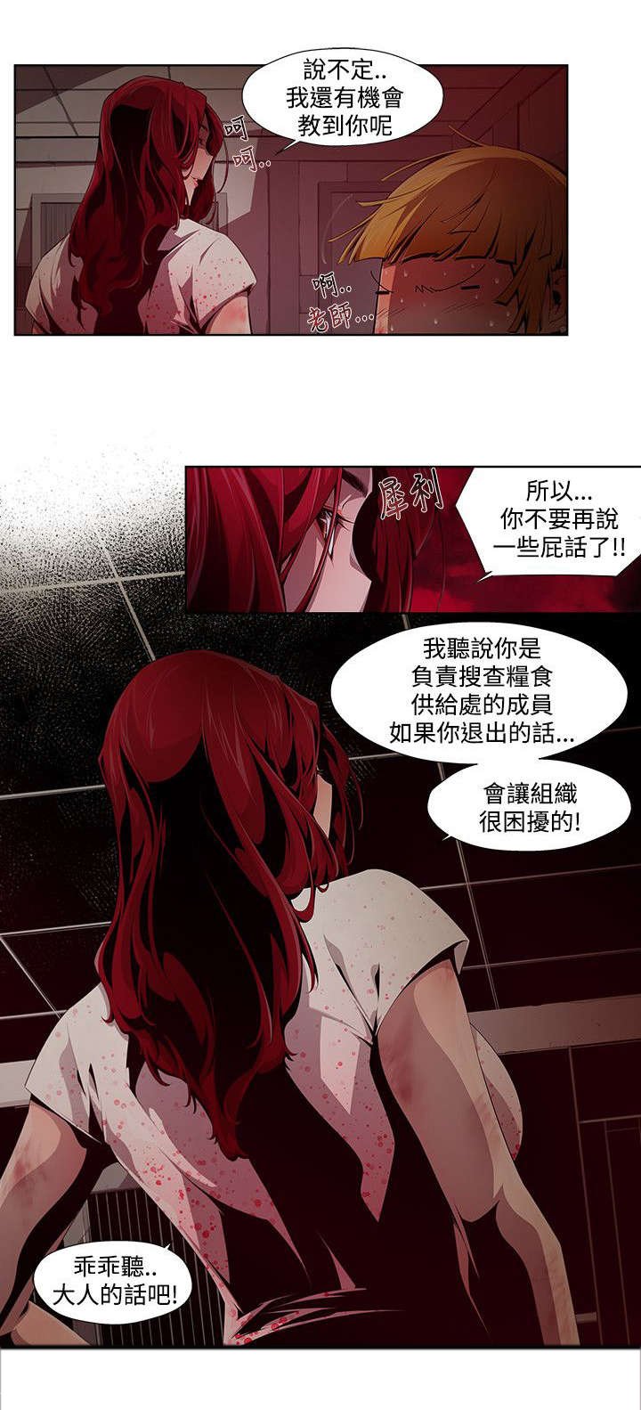 第15章：改变